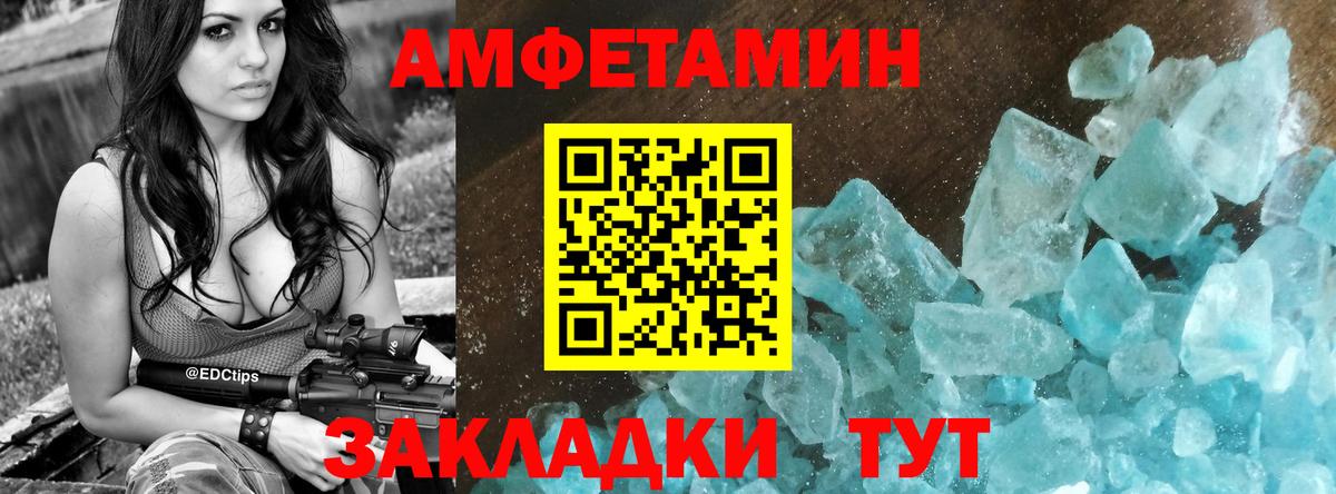 АМФ Premium Печора