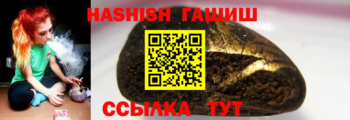 ГАШИШ индика сатива Печора