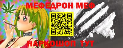 бошки Обнинск