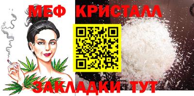 МДМА Нягань