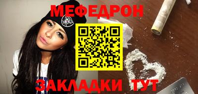 МДМА Нягань