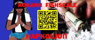 бошки Обнинск