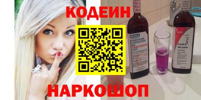 бошки Обнинск