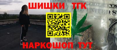 бошки Обнинск