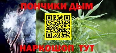 бошки Обнинск