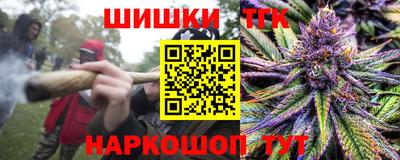 бошки Обнинск