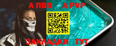 бошки Обнинск