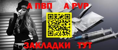 бошки Обнинск