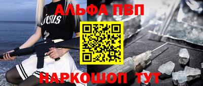бошки Обнинск