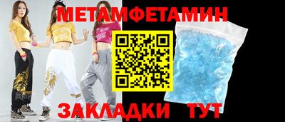бошки Обнинск