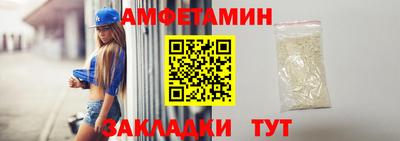 ALPHA-PVP Обь