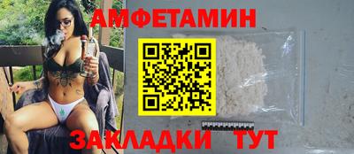 бошки Обнинск