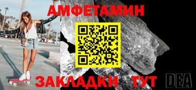 ALPHA-PVP Обь