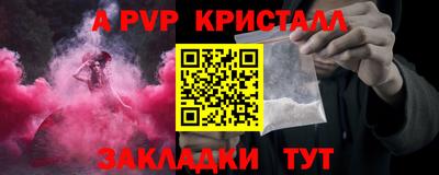бошки Обнинск