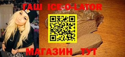 бошки Обнинск
