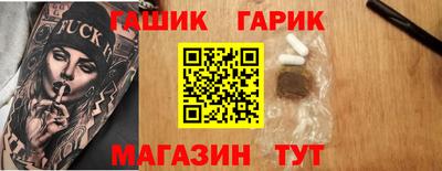 ALPHA-PVP Обь