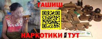 бошки Обнинск