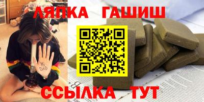 бошки Обнинск