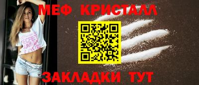 бошки Обнинск