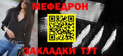 бошки Обнинск