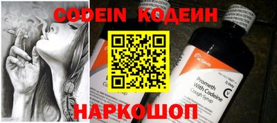 бошки Обнинск
