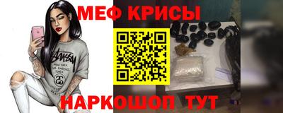 МДМА Нягань