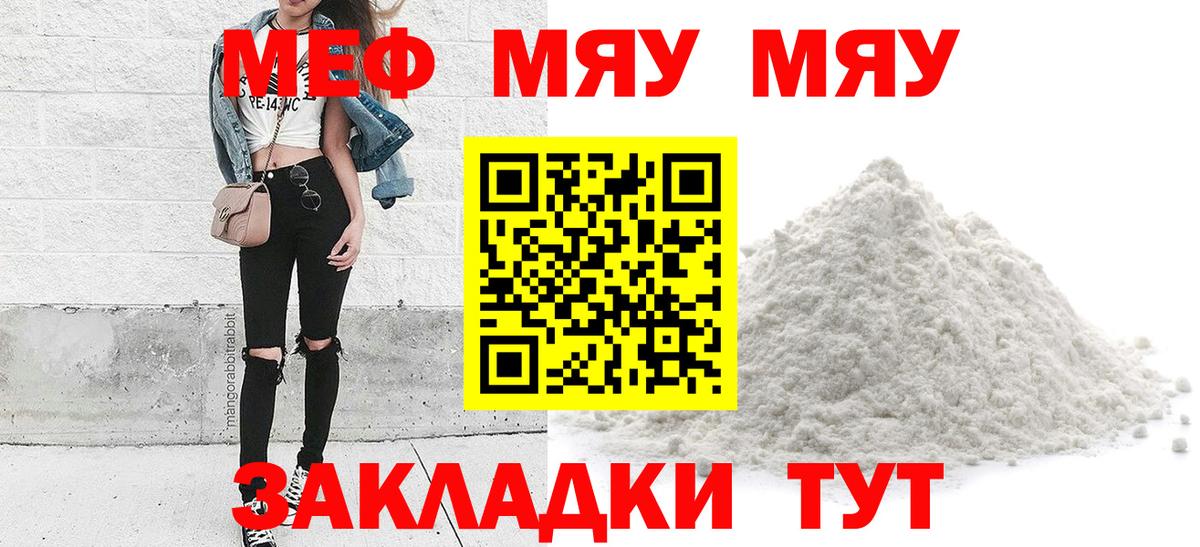 МЕФ кристаллы Печора