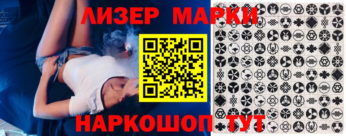 Марки NBOMe 1,5мг Печора