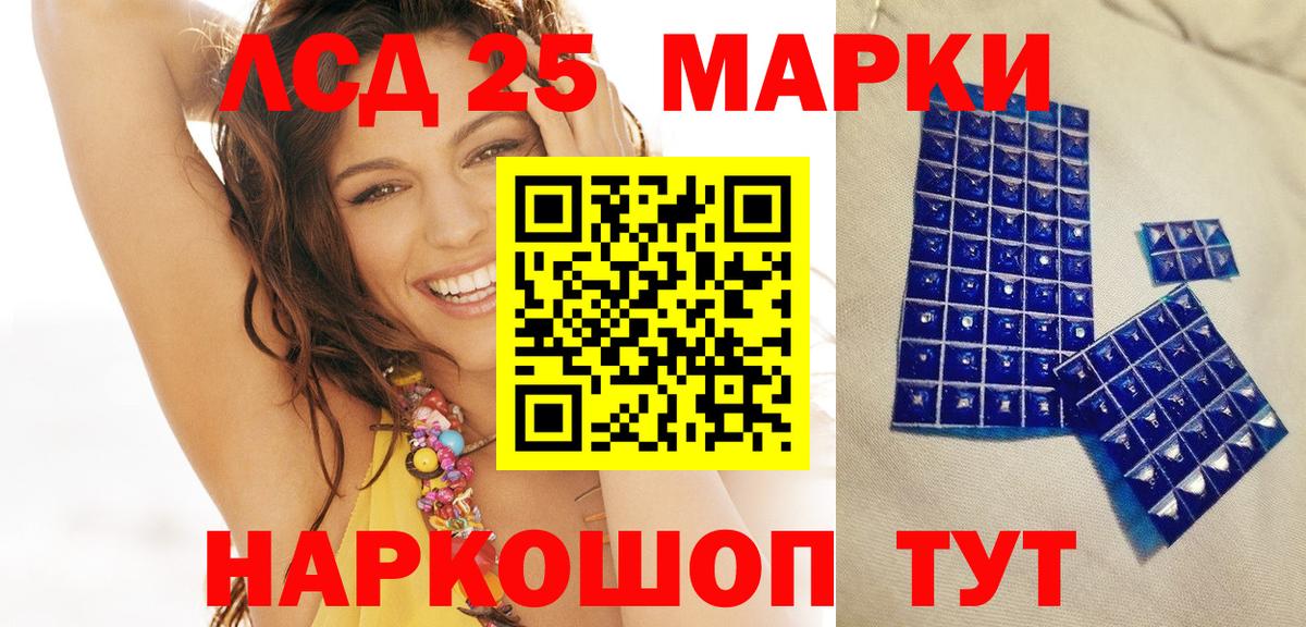 Марки N-bome 1,8мг  Вход с VPN  Печора 