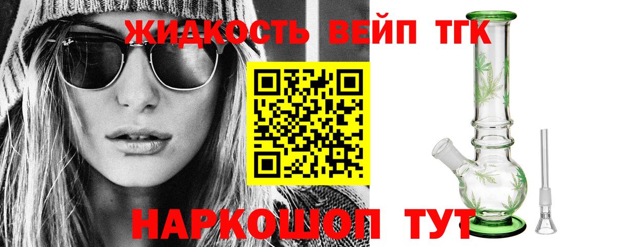 Печора  ТГК гашишное масло  Вход с VPN 