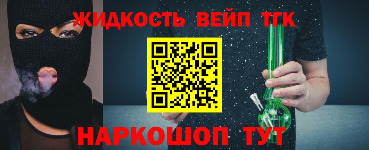 Дистиллят ТГК концентрат Печора