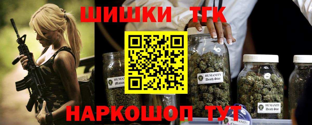 Каннабис THC 21%  Вход с VPN  Шишки марихуана конопля  Печора  Каннабис конопля 
